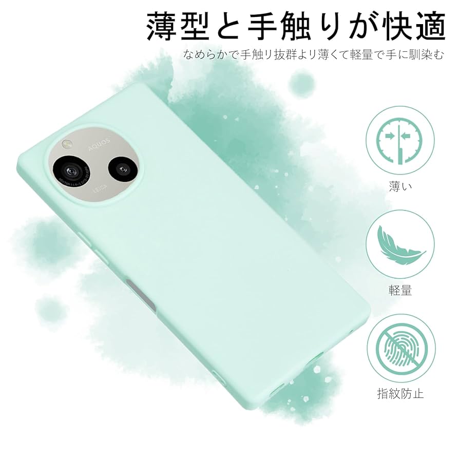 Amazon.co.jp: 【 Antimam 】AQUOS R9/SH-51E docomo ケース